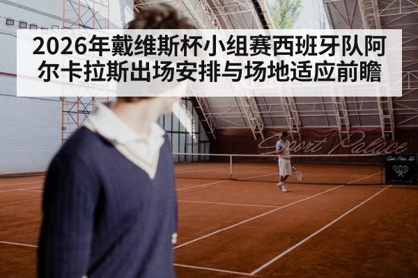 tennis player hard court action