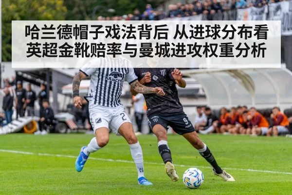 football stadium match action